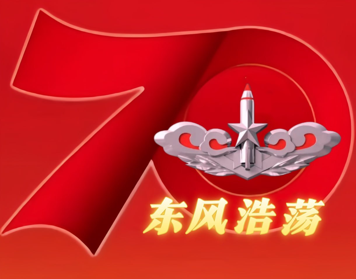 东风浩荡Logo